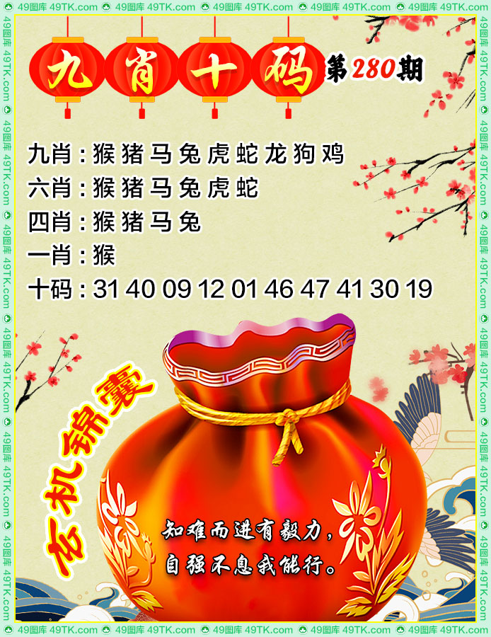 黄大仙手机站