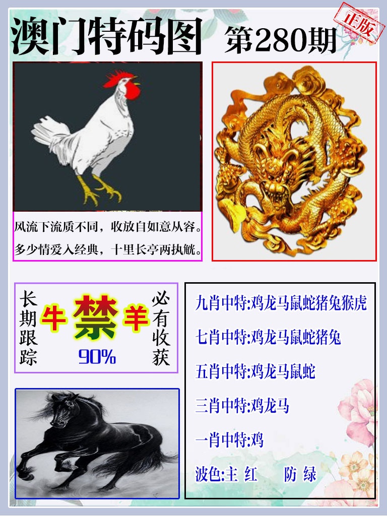 黄大仙手机站
